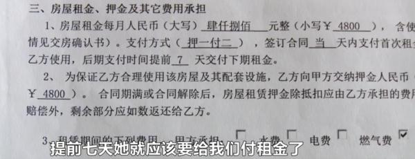 房子垃圾遍地、电线被剪、电器被泼水……长沙房东质疑租客“人设”与网络不符！