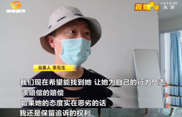 房子垃圾遍地、电线被剪、电器被泼水……长沙房东质疑租客“人设”与网络不符！