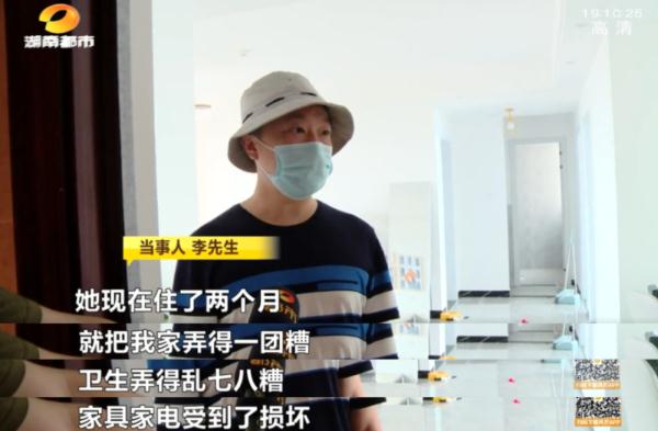 房子垃圾遍地、电线被剪、电器被泼水……长沙房东质疑租客“人设”与网络不符！