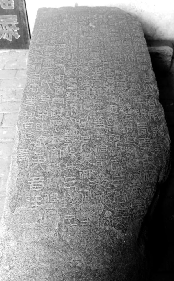 文化石家庄｜碑刻极品 国之瑰宝 探访省保单位《祀三公山碑》和《白石神君碑》