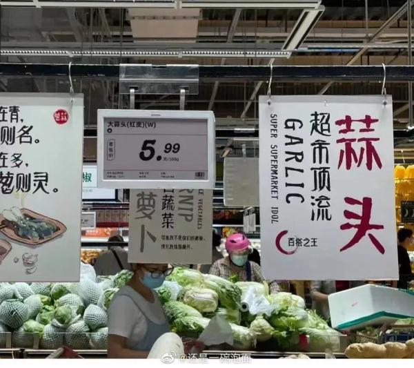 这家超市文案火了！网友：我今天就想去逛