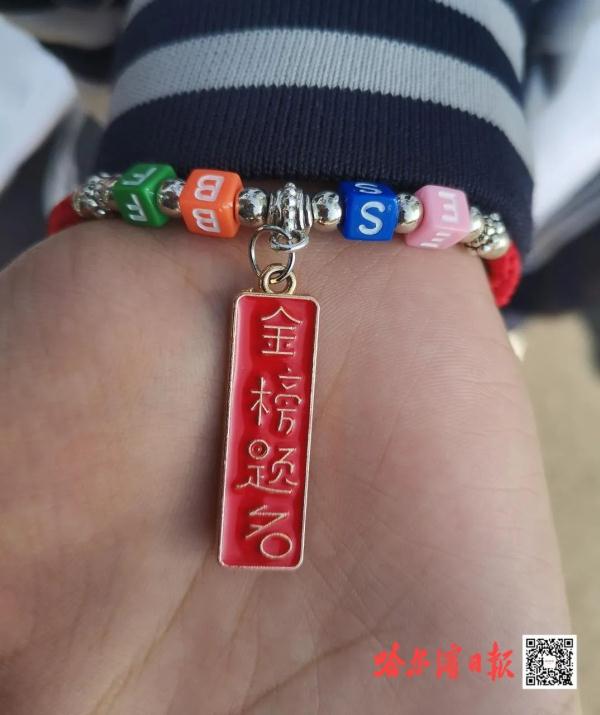 加油！带着自信的笑容，交出满意的答卷……