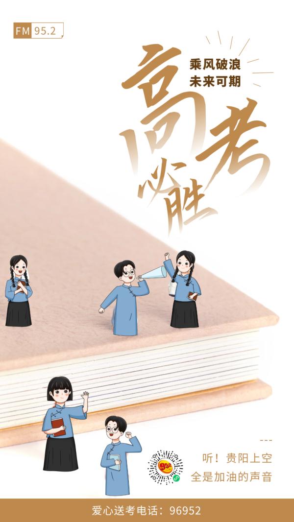 今天，贵阳好多旗袍美女！