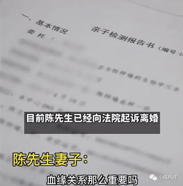 男子结婚16年发现3个女儿都不是亲生，妻子反怼：血缘关系重要吗