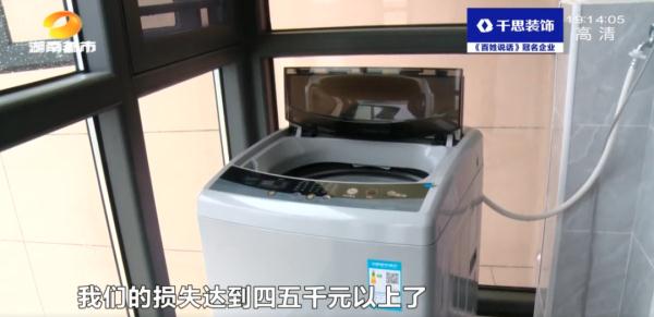 房子垃圾遍地、电线被剪、电器被泼水……长沙房东质疑租客“人设”与网络不符！
