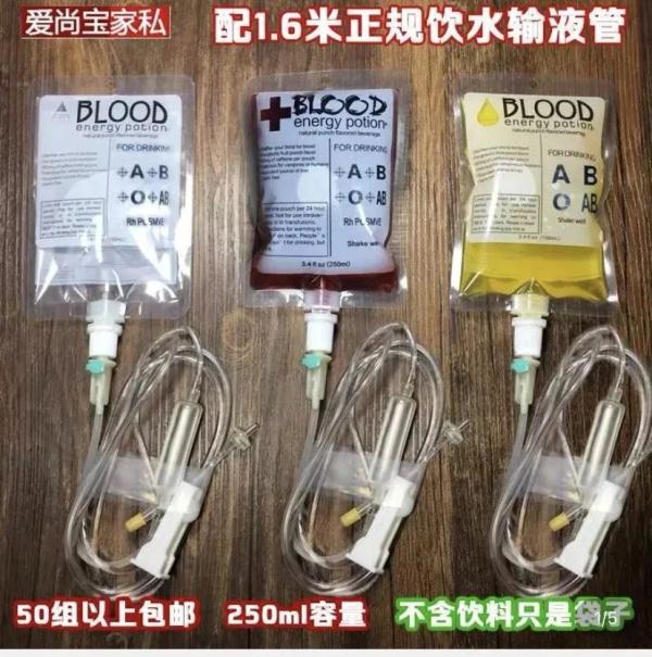 “洗衣液奶茶”被叫停，但“香烟糖”“灯泡糖”仍在销售！有关部门：可举报