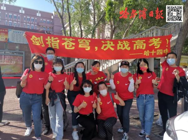 加油！带着自信的笑容，交出满意的答卷……