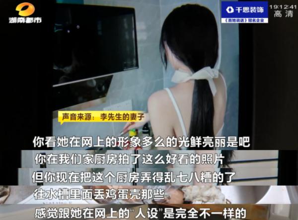 房子垃圾遍地、电线被剪、电器被泼水……长沙房东质疑租客“人设”与网络不符！
