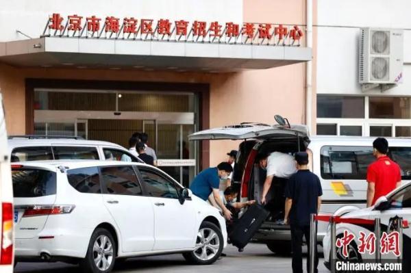 把试卷送进考场，总共分几步？
