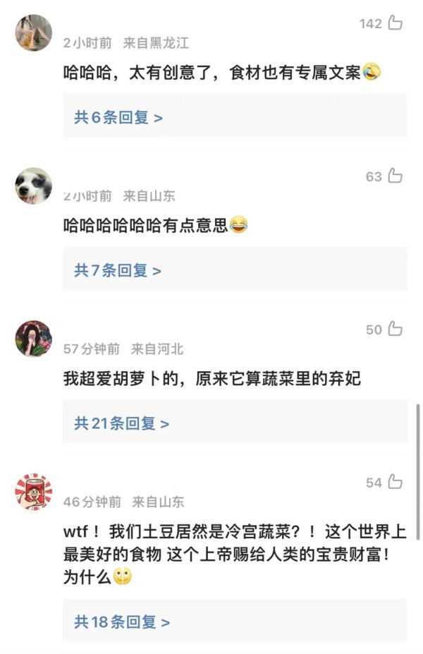 这家超市文案火了！网友：我今天就想去逛