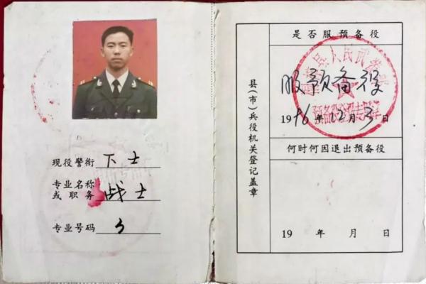 杨勇遗体告别仪式举行，儿子跪地喊“爸爸走好”