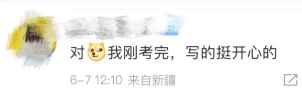 追光 | 果然，高考作文出现了“北京冬奥会”