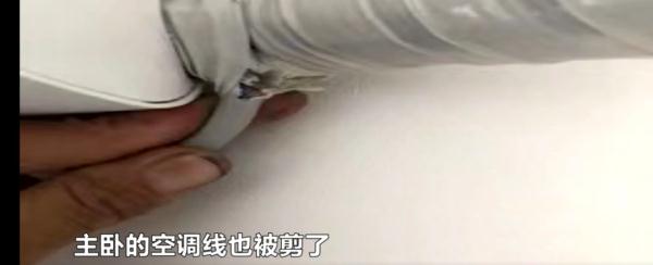 房子垃圾遍地、电线被剪、电器被泼水……长沙房东质疑租客“人设”与网络不符！