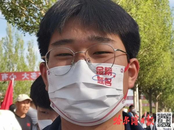 加油！带着自信的笑容，交出满意的答卷……