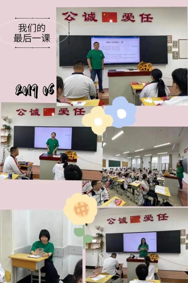 好好说声再见！高考前的最后一个晚自习……