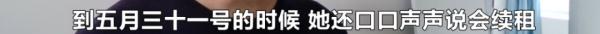房子垃圾遍地、电线被剪、电器被泼水……长沙房东质疑租客“人设”与网络不符！