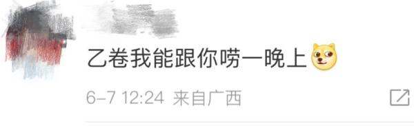 追光 | 果然，高考作文出现了“北京冬奥会”