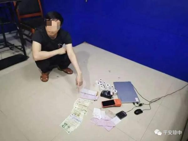 海南一地端掉多个私彩窝点！13名男女被抓！