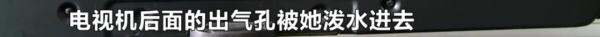 房子垃圾遍地、电线被剪、电器被泼水……长沙房东质疑租客“人设”与网络不符！