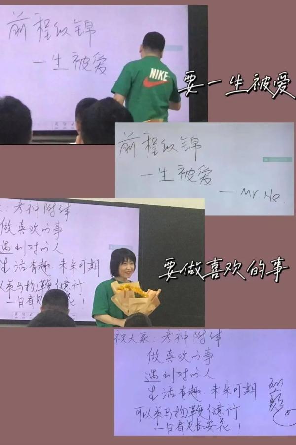 好好说声再见！高考前的最后一个晚自习……