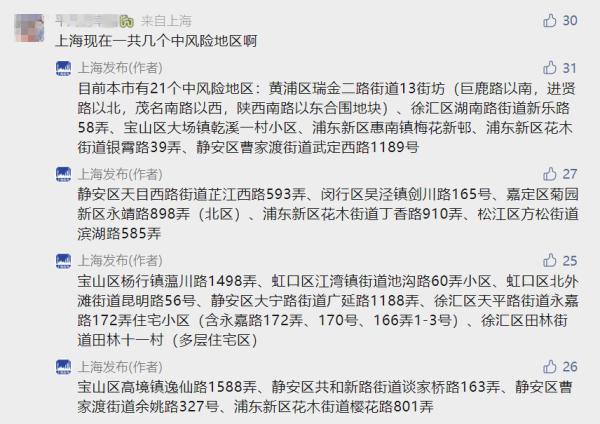 村(多層住宅區)徐彙區天平路街道永嘉路172弄住宅小區(含永嘉路172