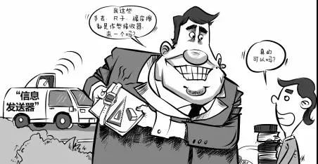 防范提醒 | 高考防诈指南——家长、考生必读！
