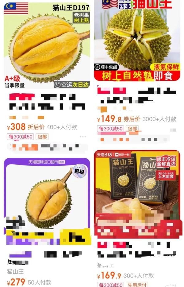 一杯果汁108元！网友：“宫廷玉液酒？”