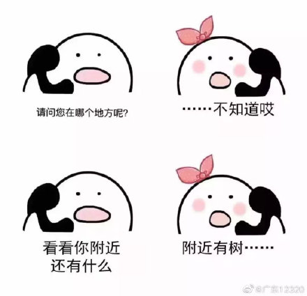学会有效拨打120，关键时刻才能救命！