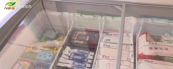 一支十几元，雪糕越卖越贵，你会买吗？
