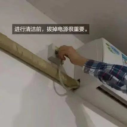 夏季高温来临前，家里的空调要不要清洗？
