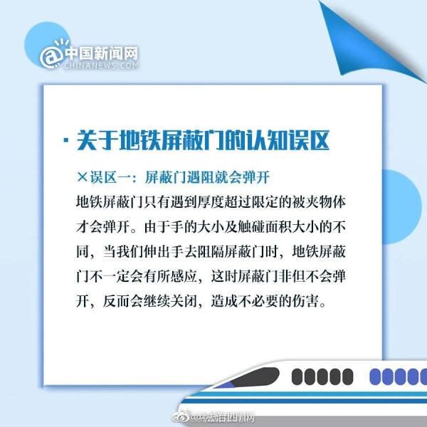 女子在高铁站下车,一个举动致列车晚点,换来5日拘留 女子在高铁站下车,一个举动致列车晚点,换来5日拘留