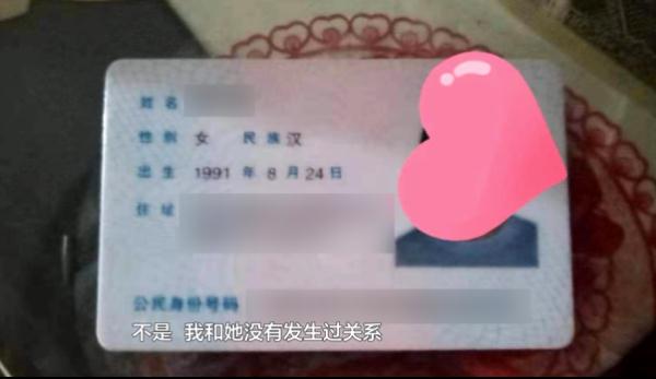 离大谱！“白富美”女朋友还有男朋友，更离谱的是还有两个孩子……