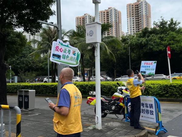 高考考场外的五种颜色,你遇到了吗? 高考考场外的五种颜色,你遇到了吗?