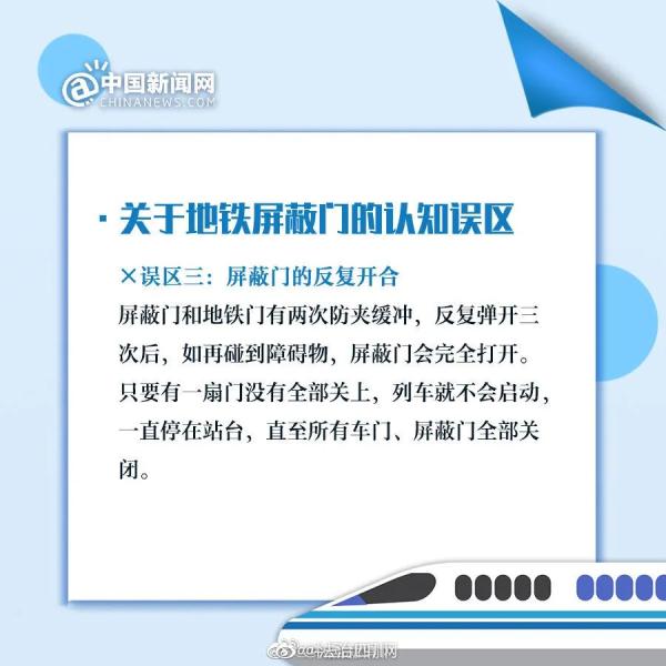 女子在高铁站下车,一个举动致列车晚点,换来5日拘留 女子在高铁站下车,一个举动致列车晚点,换来5日拘留