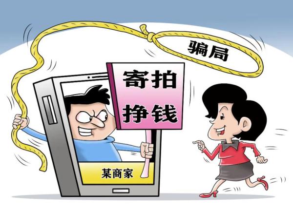 刷单涉嫌虚假宣传 “寄拍模特”模式存法律风险