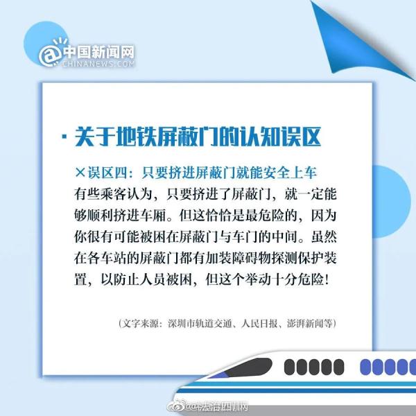 女子在高铁站下车,一个举动致列车晚点,换来5日拘留 女子在高铁站下车,一个举动致列车晚点,换来5日拘留