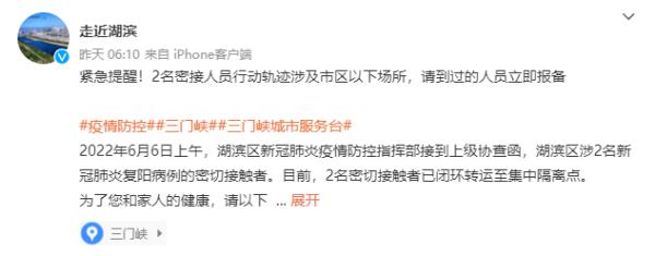 5例确诊，飞郑州航班熔断！三地紧急寻人
