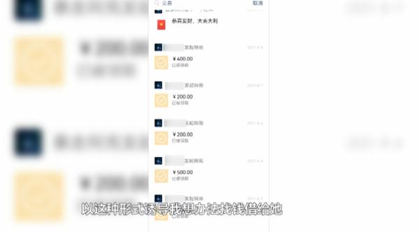 离大谱！“白富美”女朋友还有男朋友，更离谱的是还有两个孩子……