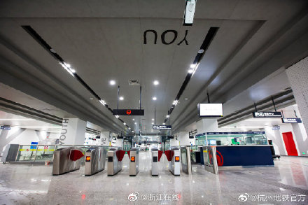 6月10日杭州3号线后通段通车