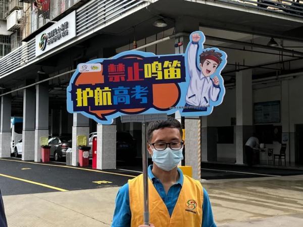 高考考场外的五种颜色,你遇到了吗? 高考考场外的五种颜色,你遇到了吗?