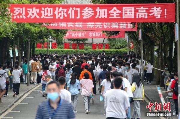 全国高考进入第二天 这些地方已公布查分时间！