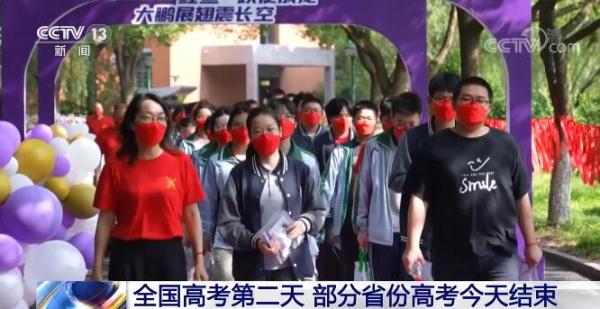 2022年高考 | 全国17个省份使用全国卷 13个省份实行新高考