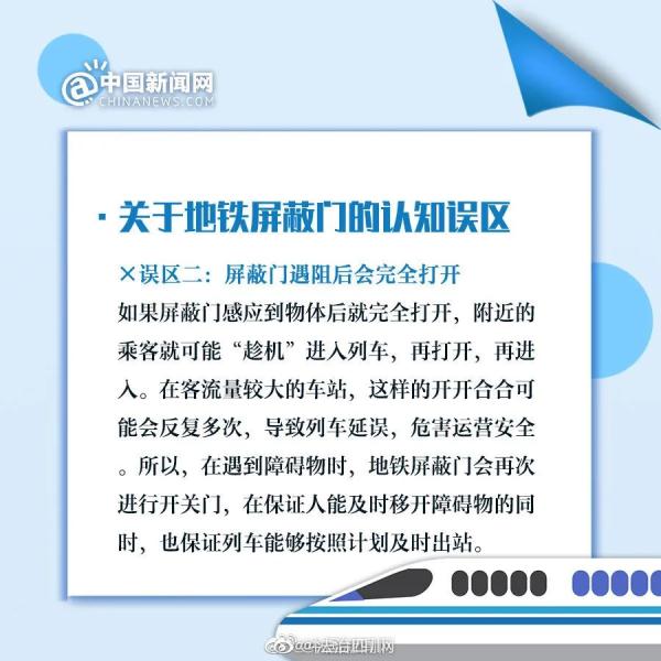 女子在高铁站下车,一个举动致列车晚点,换来5日拘留 女子在高铁站下车,一个举动致列车晚点,换来5日拘留
