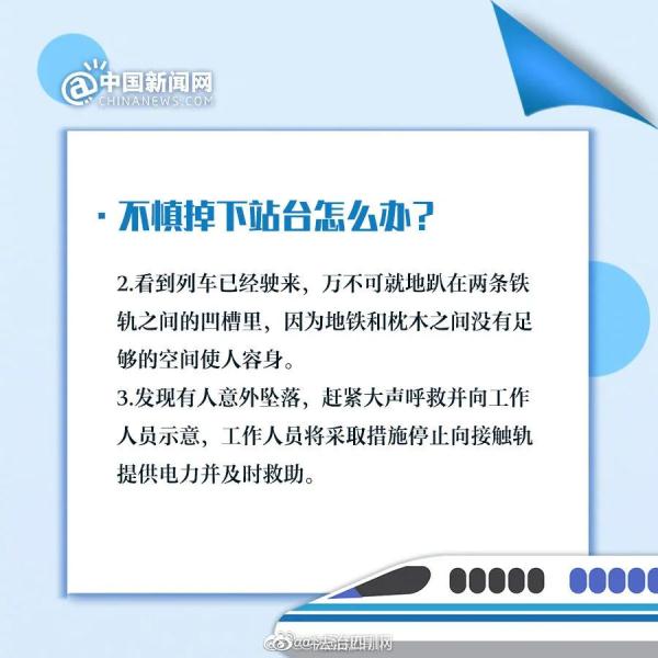 女子在高铁站下车,一个举动致列车晚点,换来5日拘留 女子在高铁站下车,一个举动致列车晚点,换来5日拘留