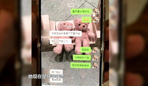 离大谱！“白富美”女朋友还有男朋友，更离谱的是还有两个孩子……