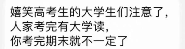进来学习！央视版“满分作文”来咯