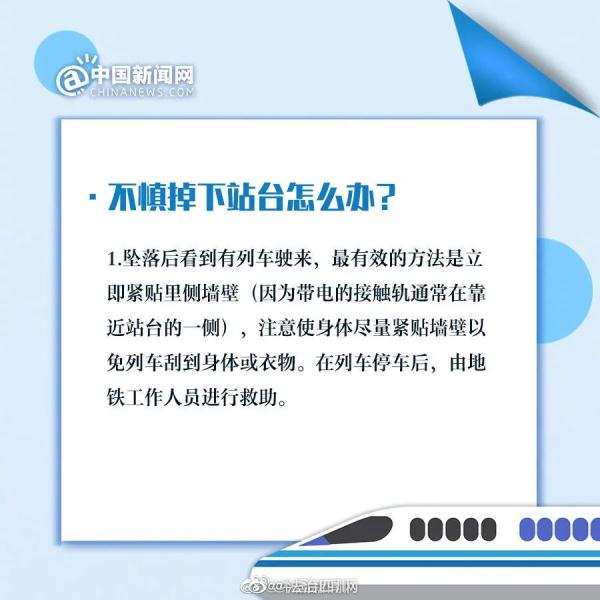 女子在高铁站下车,一个举动致列车晚点,换来5日拘留 女子在高铁站下车,一个举动致列车晚点,换来5日拘留
