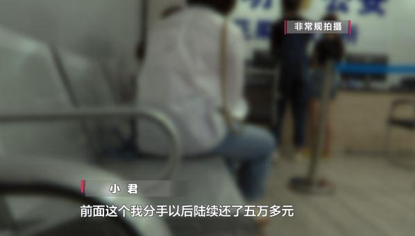 离大谱！“白富美”女朋友还有男朋友，更离谱的是还有两个孩子……