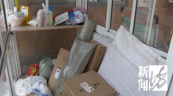 喜欢盲盒的刺激感！沪上女子拆别人快递“上瘾”：拆出啥用啥