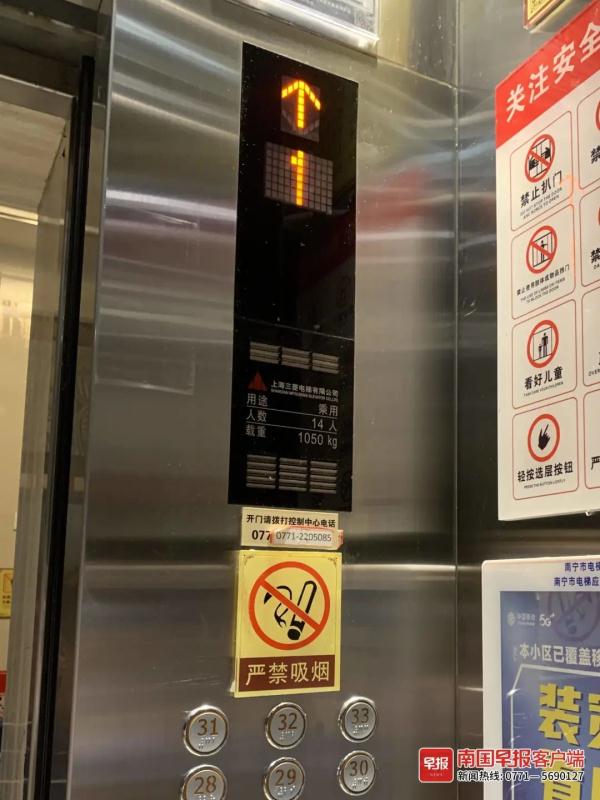 吵得睡不着！南宁一小区电梯运行噪声超标，开发商被判赔偿1万元